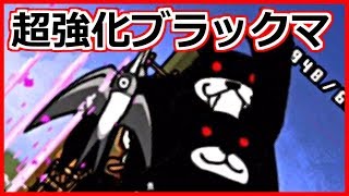 ネコ缶集め大作戦！星2レジェンドで洗礼を食らうこーた…【にゃんこ大戦争】【こーたの猫アレルギー実況Re#183】