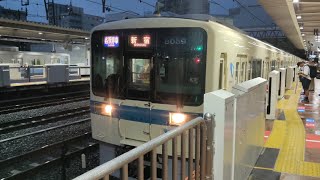 8月30日相模大野駅 小田急8000形 8059F+8262F