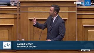 Γιάννης Μελάς| Βουλή Σ/Ν του Υπουργείου Εσωτερικών για την ευζωία των ζώων συντροφιάς 15/09/2021