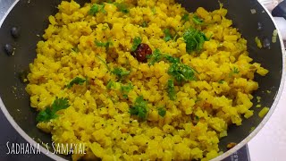 Vazhathandu Poriyal | Simple Plantain Stem Poriyal