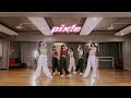 pix e iced coffee dance practice still version