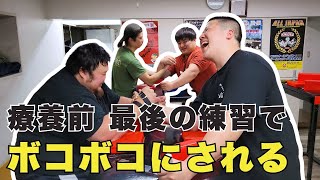 練習動画 | パイソン三上、療養前最後の練習でボコボコにされる…