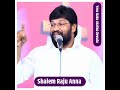 shalem raju anna short message మనుష్యులు నిన్ను ఎగతాళిచేసి నీ దేవున్ని తేలికచేసి మాట్లాడుతున్నారా