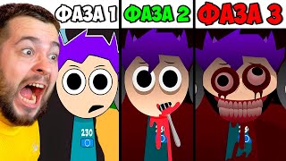 3 ФАЗА ИГРА В КАЛЬМАРА 2 Incredibox Sprunki МОД ⭕🟥🔺