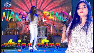 Naka Bandi- Are you ready | Rockstar Hits song | Live Singing by Ariya Sing