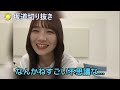 【田村真佑】下ネタに聞こえてしまうまゆたん 文字起こし（乃木坂46・のぎおび）