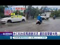 西南氣流水氣超足 南台灣大雨特報 台南地下道淹水 轎車受困其中 大仁科大前出現