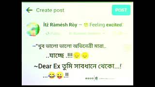 –Dear Ex তুমি সাবধানে থেকো..!😅😅।new Fasebook status typing video 📸📸