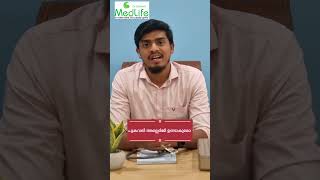 പുകവലിയും അല്ലെർജിയും ബന്ധമുണ്ടോ?? #asthma #tobacco #notobaccoday #cancer #bronchialasthma