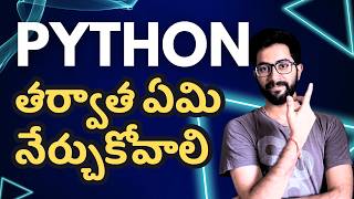 After Python What Should You Learn? [Telugu] | Vamsi Bhavani