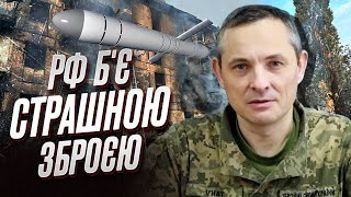 🚀 Ігнат: Росія СВІДОМО вночі запустила ракети по Кривому Рогу. Летіли з Каспію!