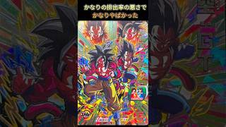 PUMS14-SEC 孫悟空:GT SDBHの今の相場は❗❓【ドラゴンボールヒーローズ】