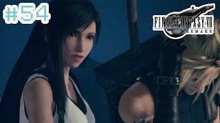 【FF7R実況】子育て夫婦がゆる〜くゲーム#54「感動の再会だ」