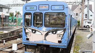 ラベンダー香る忍者列車「アロマトレイン」発進