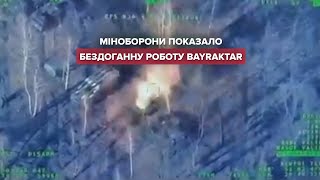 Міноборони показало нове відео бездоганної роботи Bayraktar