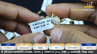 ৩০% ছাড়ে এক্সক্লুসিভ হীরার আংটি 30% OFF at Exclusive Diamond Finger Ring 💎 @tajdiamond তাজ ডায়মন্ড