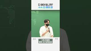 다 해야 됩니까? ㅇㅇ 다 해야 돼