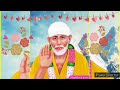 எக்காரணம் கொண்டும் என்னை நிராகரித்து விடாதே💥கேள் shirdisaibabaadvice saimotivation saibaba saiappa