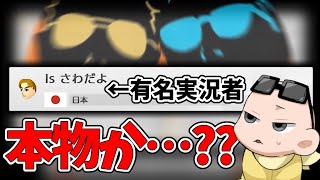 またしても『サワヤンゲームズのサワ』らしきプレイヤーと遭遇したぞ！！(ﾉω`)#988【マリオカート８デラックス】