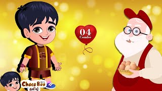 விரல் குடும்பம் \u0026 Two Other Rhymes | Choco Boy Kids Tamil TV | Nursery Rhymes \u0026 Songs For Children