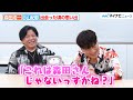 ”黒崎一護”森田成一＆”石田雨竜“杉山紀彰、出会った頃のエピソードを明かす！お互いへの印象や、作品の見どころもたっぷり語る『BLEACH 千年血戦篇-相剋譚-』インタビュー