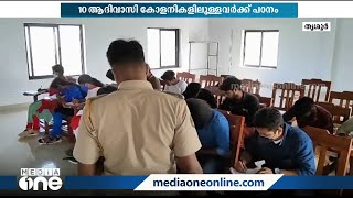 പൊലീസ് സ്റ്റേഷൻ പി.എസ്.സി കോച്ചിങ് സെന്‍ററായി, പോലീസുകാര്‍ അധ്യാപകരും