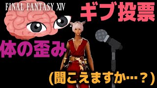 配信環境を最適化して30時間連続プレイが可能になったモンク | FINAL FANTASY XIV