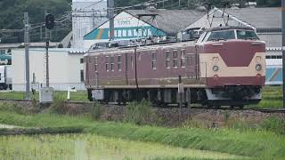 [試9392M]クモヤ443系京都車D1編成 加古川線検測