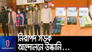 স্বামীবাগ থেকে ৫ জন গ্রেপ্তার II RAB Brief