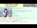 ららマジ人狼 chapter.4　第8場