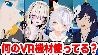 【検証】VRChatで活動しているVTuberはどんなVR機材を使ってる？【なでしこ大和】