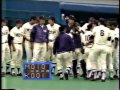 1983年東京六大学野球秋季リーグ戦慶明第1回戦その２