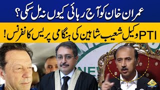 Imran Khan's Lawyer Shoaib Shaheen Important Press Conference | Capital TV