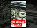 chr වල තියෙන option මොනාද