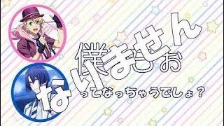 【うたプリ文字起こし】すずさんがしもんぬの恥ずかしい秘密を暴露www「下野くんはお酒を飲むと... 」