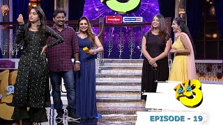 Episode 19 | Onnum Onnum Moonnu S4 - The team Vaanku with Rimi! | Mazhavil Manorama