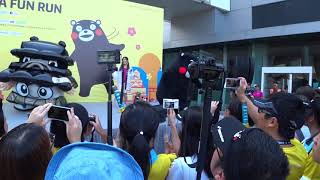 Kumamon くまモン ＆ Higomaru ひごまる with ありさお姉さん くまモン体操 特別バージョン 2018 KUMA FUN RUN Hong Kong 2018-09-30