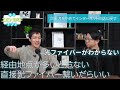 インターネットの仕組みから学ぶ「死ぬことさえもかすり傷」【ネットワーク3】 18