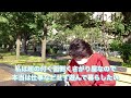 畑中葉子vlog｜帝国ホテルでスポニチ取材｜日比谷公園でスケジューリングと光合成｜仕事の鬼｜自分のことを幸せにできるのは自分だけ｜cafe｜カモミールティー｜