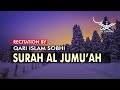 Surah Al-Jumu'ah by Islam Sobhi | القارئ اسلام صبحي | Al Quranic | Beautiful Quran Recitations