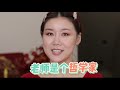 明星化妆师，给我化女团c位妆！化完就能原地出道？