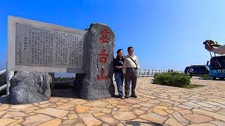 馬祖南竿雲台山3/3觀景 Mt. Yuntai Military Intelligence Building, Nangan Matsu (Taiwan)