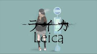 ライカ (Leica) - yamada（Cover by umi) 【Eng Subs】