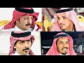 محاوره حماسيه ابراهيم الشيخي علي العبسي بندر الاحمري سعيد الاحمري ٢٤-٣-١٤٤٦هـ حفل فهد سعيد بن دماس