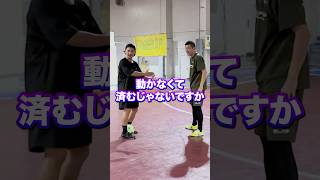 1vs1で相手が守りやすい状況になってない？ #フットサル #ドリブル