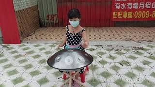 手碟音樂|夢想忠貞|Amber Handpan Music |  Novapans Handpans 諾瓦手碟