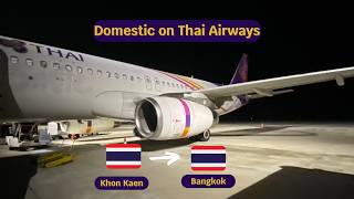 [TRIP REPORT] Thai Airways Airbus A320-200 (Economy Class) Khon Kaen - Bangkok Suvarnabhumi