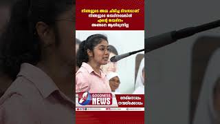 നിങ്ങളുടെ അമ്മ ചിരിച്ച ദിവസമാണ് നിങ്ങളുടെ ജന്മദിനമെങ്കിൽഎൻ്റെ ജന്മദിനം|JILUMOL|TESTIMONY|GOODNESS TV