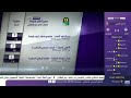 إعلان مباراة الرجاء و الأهلي و مباراة الوداد و شباب بلوزداد |ذهاب ربع نهائي دوري أبطال إفريقيا