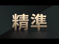 【每日必看】韓檢赴官邸逮尹錫悅 疑遭總統警衛阻擋｜tvbs新聞 @tvbsnews02